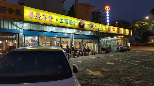 龍潭發中發甕缸雞