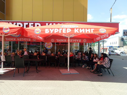 Burger King - Ulitsa Gaydara, 61, Dzerzhinsk, Nizhny Novgorod Oblast, Russia, 606029