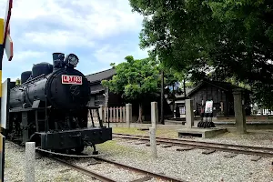 Hualien Railway Culture Park image