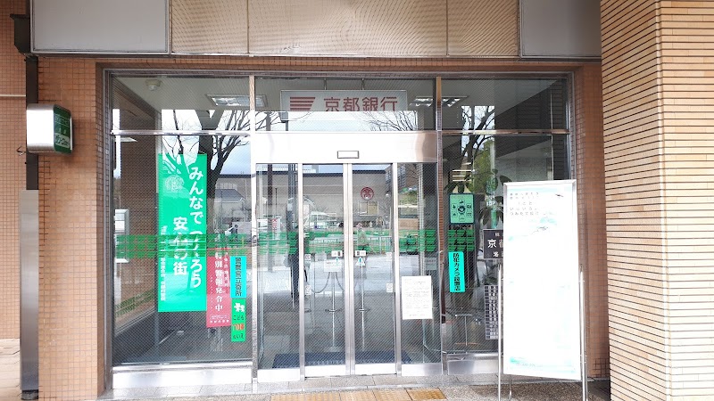 京都銀行 洛西支店