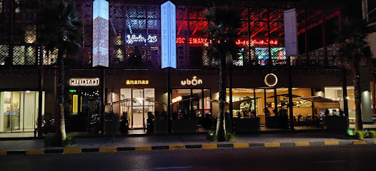 Melenzane - Avenues Mall, SoKu - Ground Floor, Store C20, Soku, The Avenues Mall, Sheikh Zayed Bin Sultan Al Nahyan Road, Alrai 37223, Kuwait