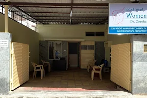 Women's Clinic (Dr Geetha Basavaraj) image
