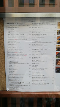 Carte du Restaurant Japonais d'Udon KISIN à Paris
