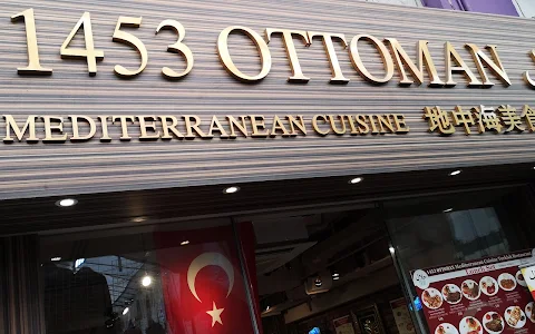 1453 Ottoman Mediterranean Turkish Restaurant image