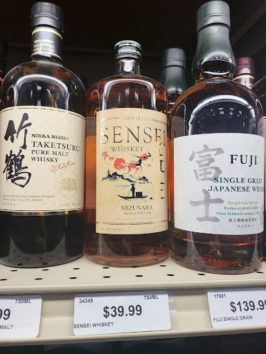 Liquor Store «Bourbon Street Wine & Spirits», reviews and photos, 1708 NJ-31, Clinton, NJ 08809, USA