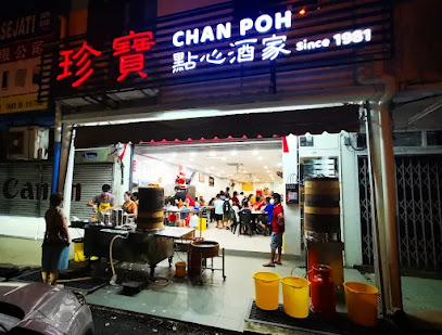 Restaurant Chan Poh 珍宝点心酒家