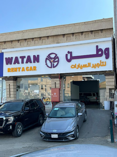 وطن لتأجير السيارات 