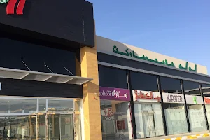 LuLu Hypermarkets, Al Kharj image