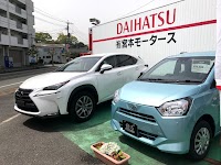 宮本モータース