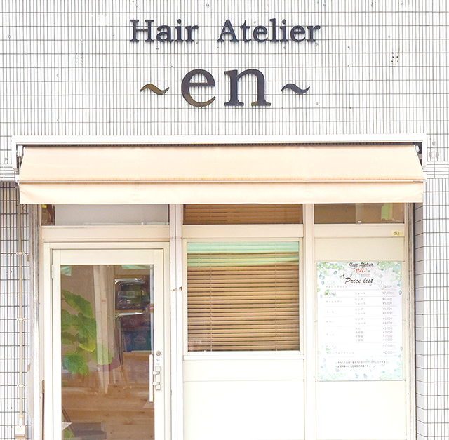 Hair Atelier ～en～