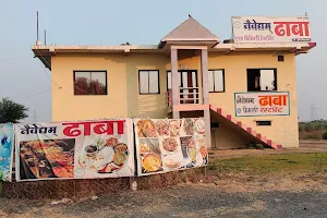 Naivedhyam Family Restaurant image