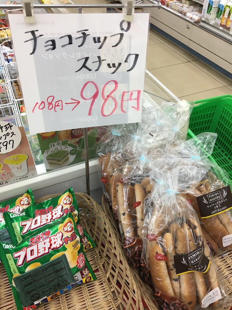 ファミリーマート 武蔵村山神明店