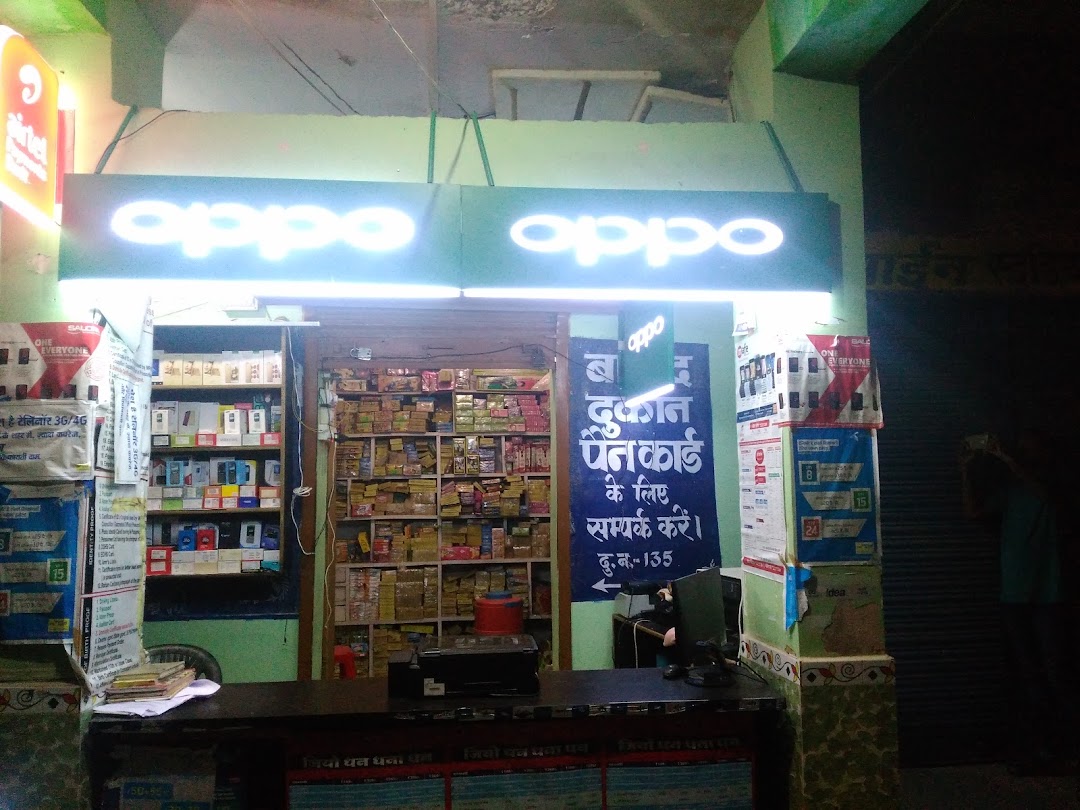 Barood Telecom