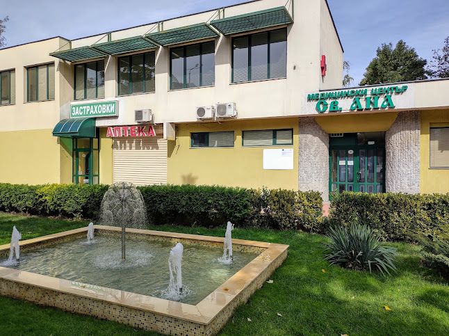 Медицински център „Света Ана“ - Враца