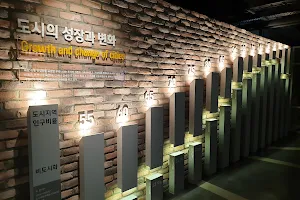Korea Territorial Development Museum image