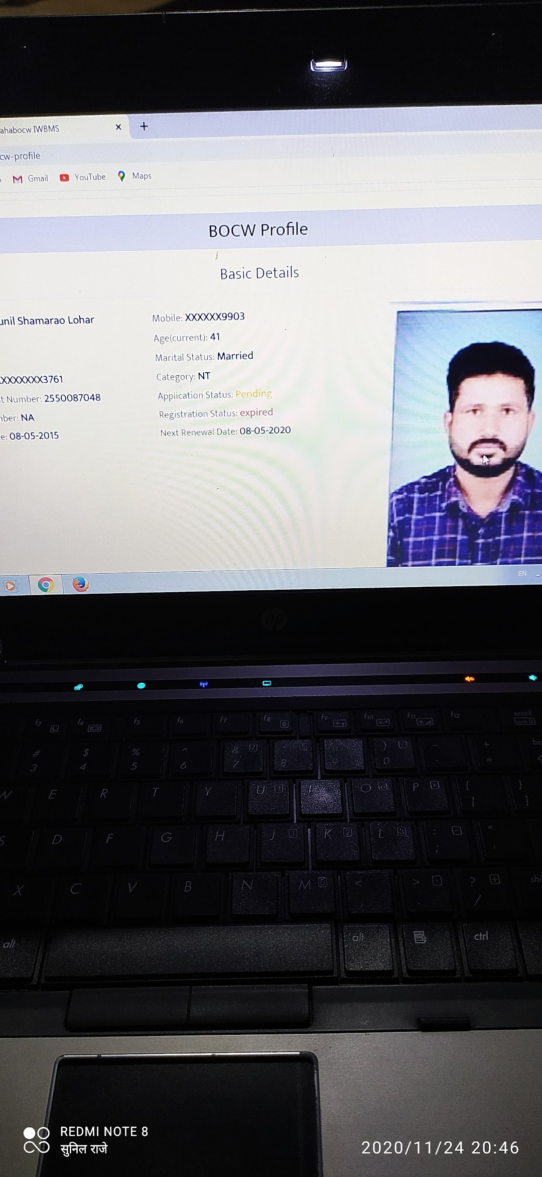 बांधकाम कामगार ऑनलाईन नोंदणी व नूतनीकरण केंद्र