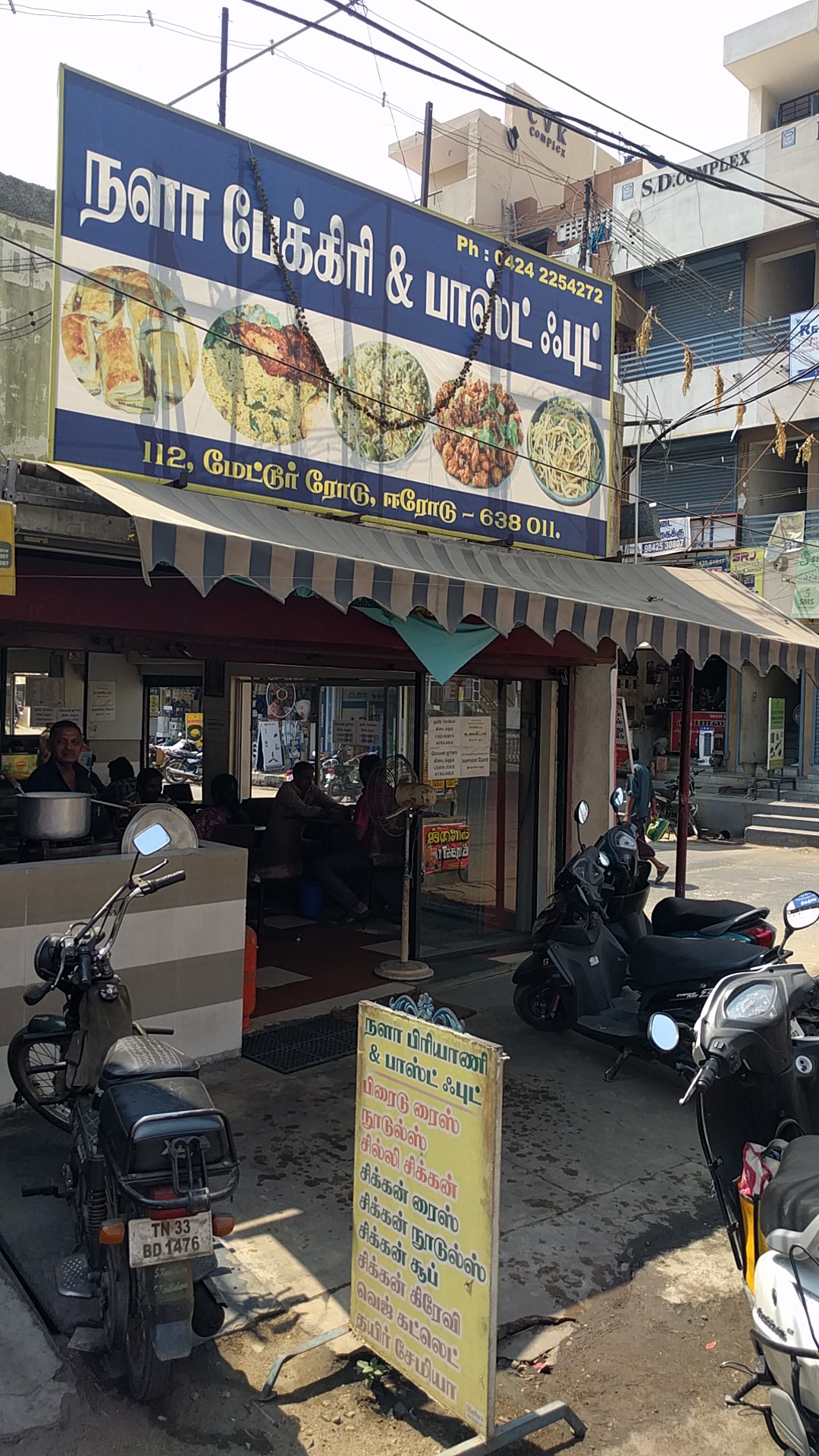 Nala British Bakery