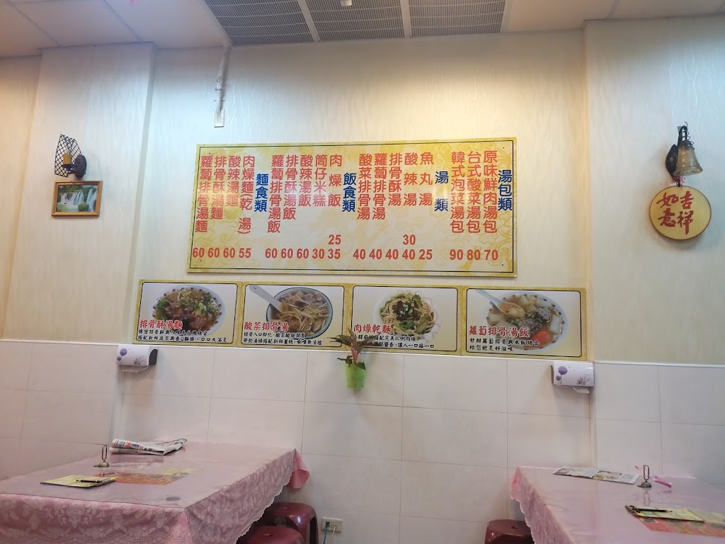 亞葆湯包-橋頭店 的照片