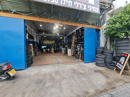 פנצ׳ריה בתל אביב - צמיגי צ׳רלי חילו | צמיגים לרכב