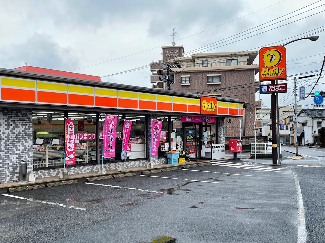 デイリヤマザキ 戸畑一枝店