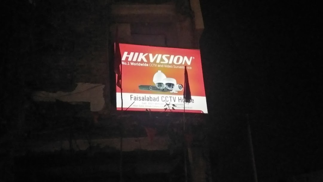 CCTV House Faisalabad