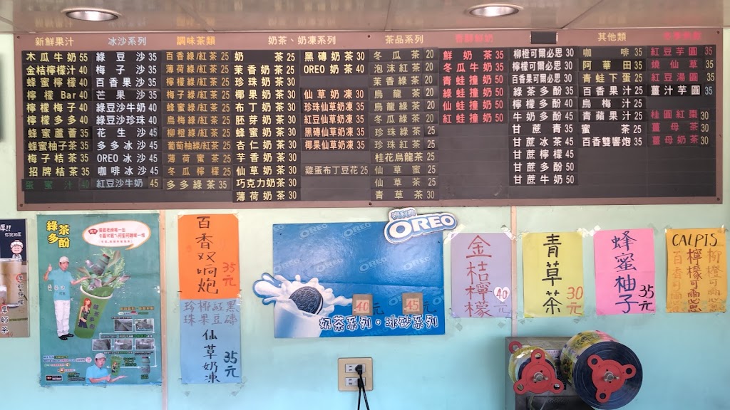 全民之家 的照片