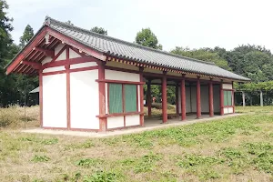 The Museum of Shimotsuke Provincial Government image