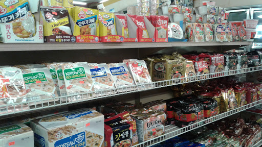 Korean Grocery Store «Seoul Supermarket», reviews and photos, 1085 E New Circle Rd # 2, Lexington, KY 40505, USA
