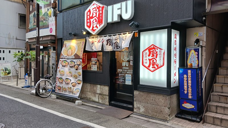 威風-IFU-三軒茶屋店