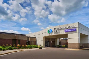 Hutchinson Health Clinic image