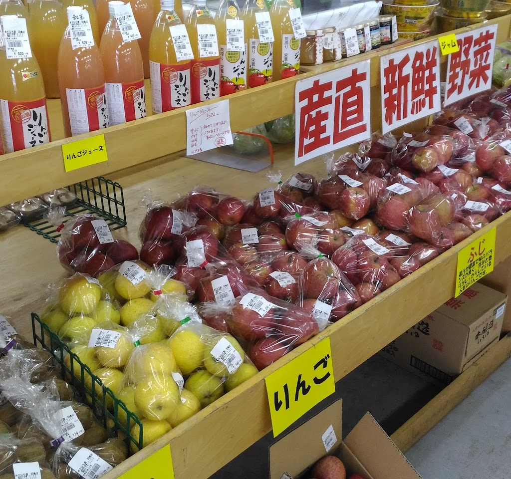 あすなろ亭 あすなろ屋産直羽場店
