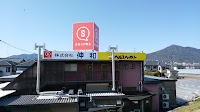 ヘルスベーカリー 川内店