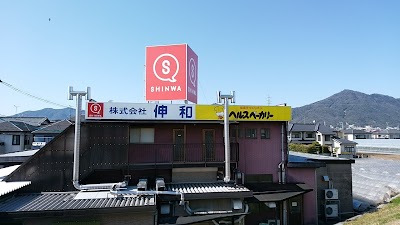 ヘルスベーカリー 川内店