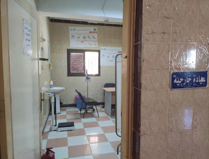 مستشفى أبو زنيمة المركزي