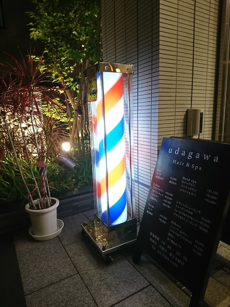 udagawa Hair &Spa (有)宇田川理髪店