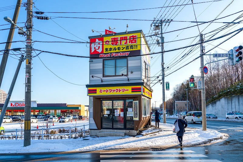 ミートファクトリー清田店 / ビセラル㈱