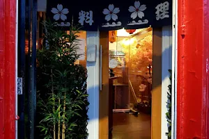Ginza Kitchen image