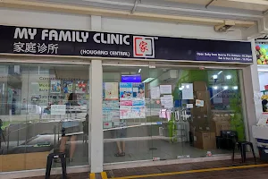My Family Clinic (Hougang Central) image
