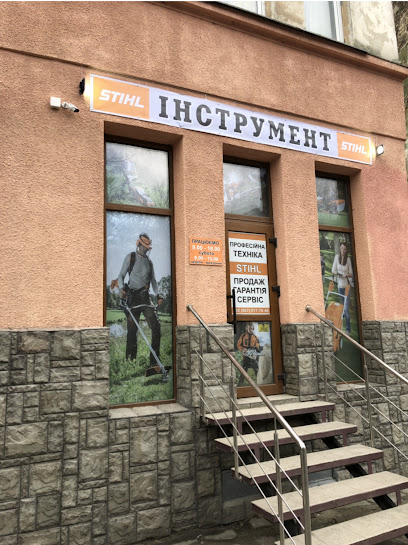 STIHL - Бензопили, мотокоси, газонокосарки - офіційний дилер