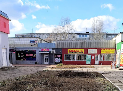 Kafe Shans - Е 50, Pavlohrad, Dnipropetrovsk Oblast, Ukraine, 51400