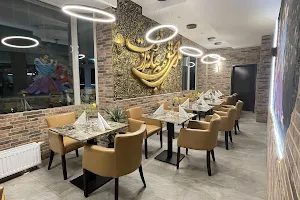 Restaurant Caspian image