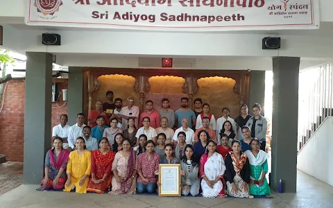 Sri Adiyoga International Institute For Learning & Research (श्री आदियोग आंतरराष्ट्रीय शिक्षण,अनुसंधान व साधनापीठ ) image