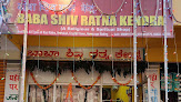 Baba Shiv Ratna Kendra