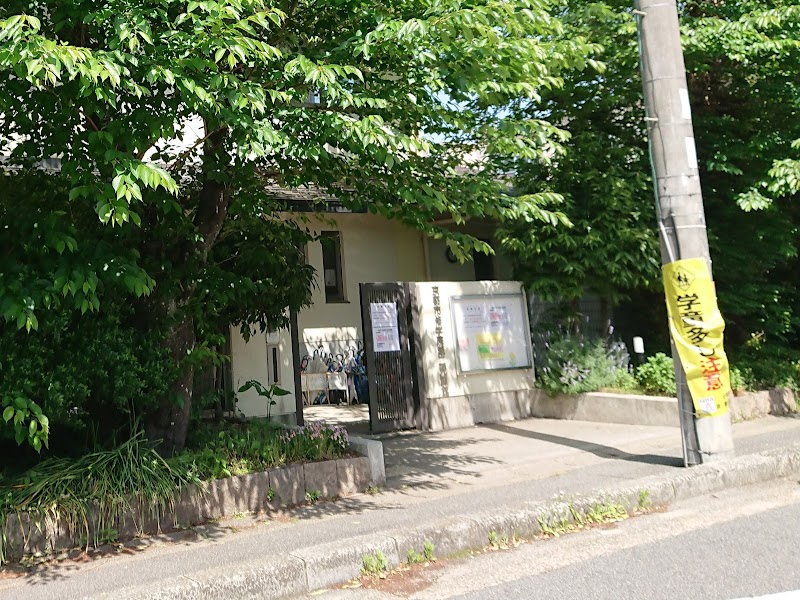 京都市修学院第二児童館