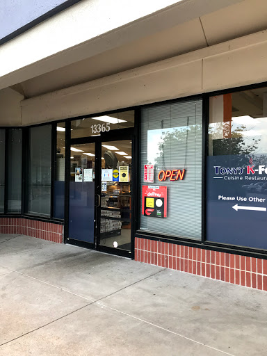 Asian Grocery Store «East East Oriental Grocery», reviews and photos, 13365 Olive Blvd, Chesterfield, MO 63017, USA