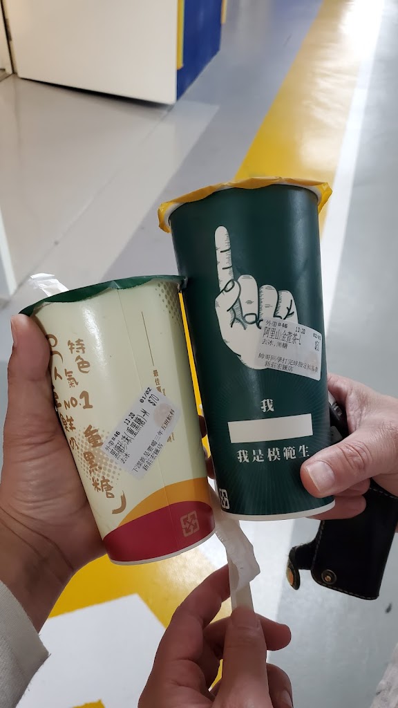 三年五班黑糖珍珠鋪-宏匯廣場店 的照片