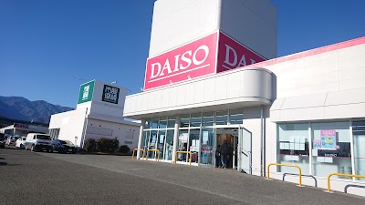 ダイソー 南アルプスビッグステージ店