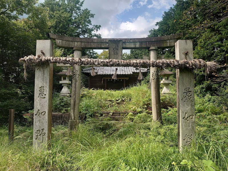 磐野神社