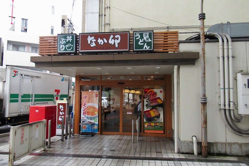 なか卯 阪急桂駅東口店
