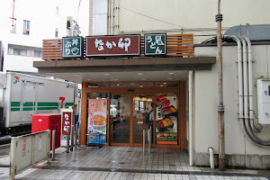 Nakau - Hankyu Katsura Station East Entrance image